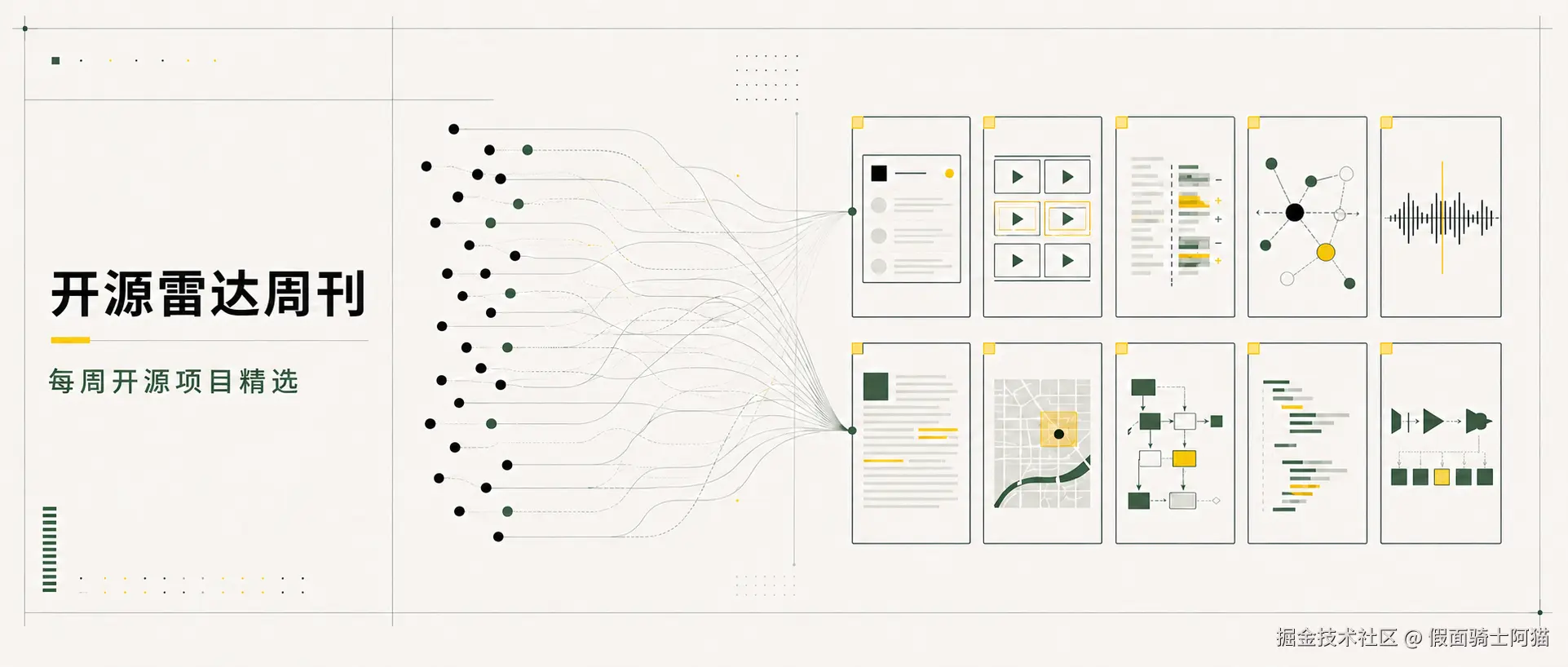 repository-radar-weekly-subtitle.png