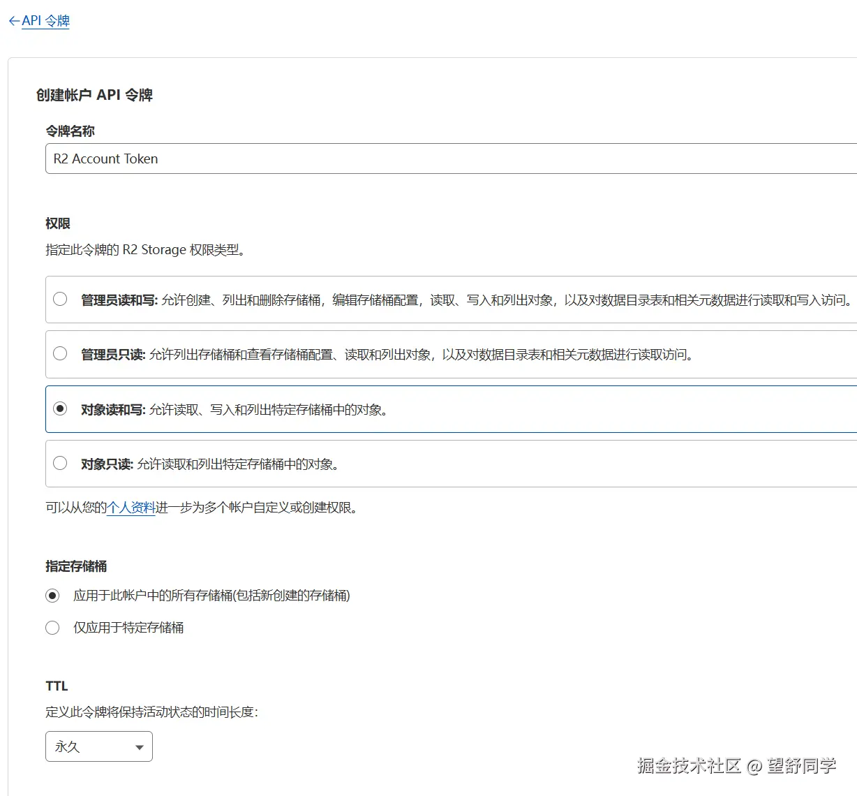 QQ20250523-163152.png