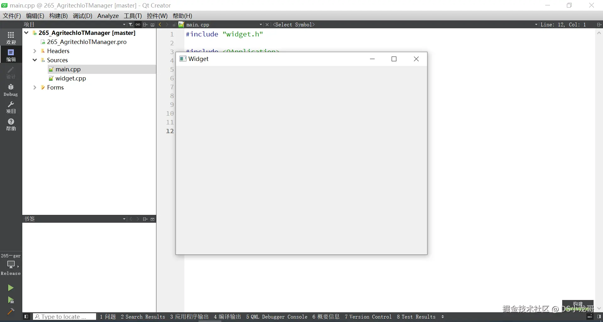 image-20241112142939735