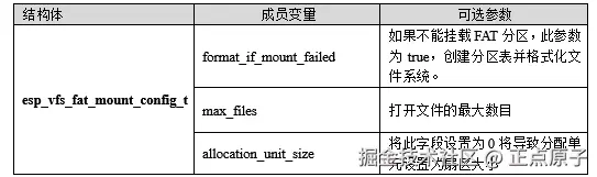 QQ截图20251103112922.png