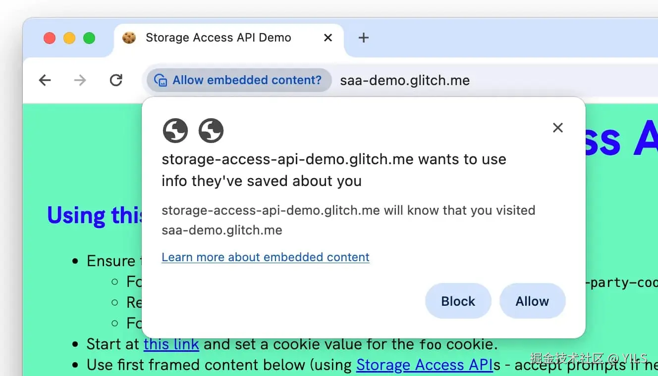 Storage Access API 演示图