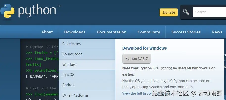 python安装1