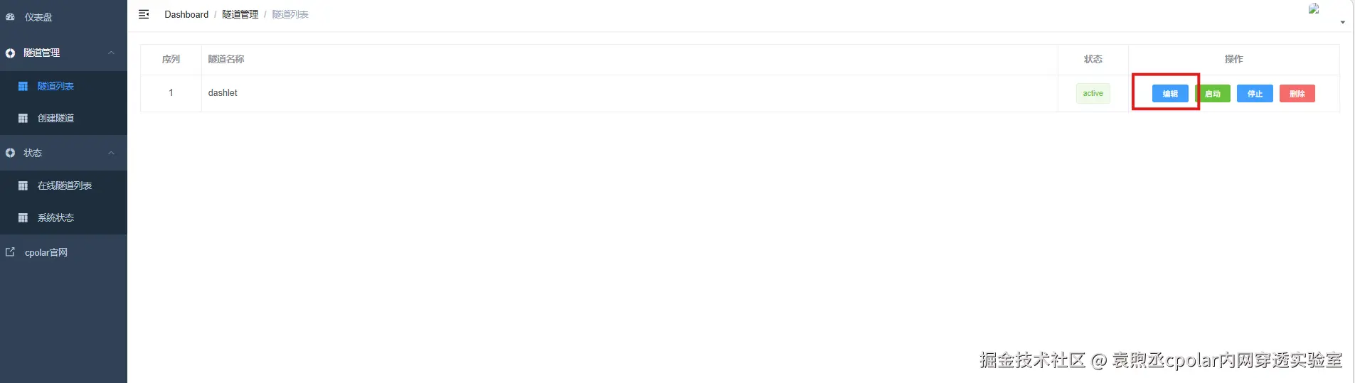 image-20260109175032370