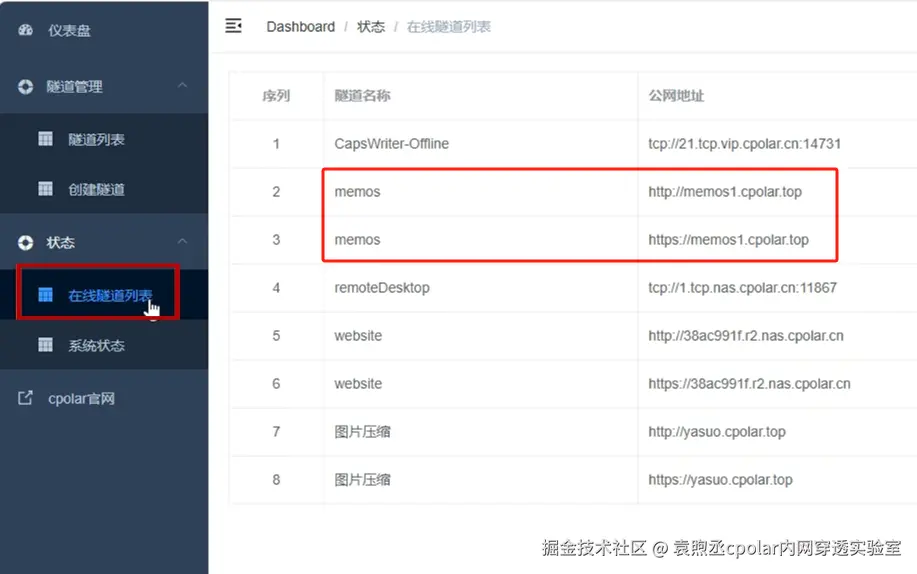 image-20250709135753759