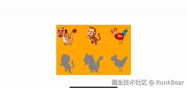 转译为iOS代码后的运行效果