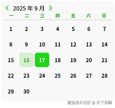 image-20250916140133877