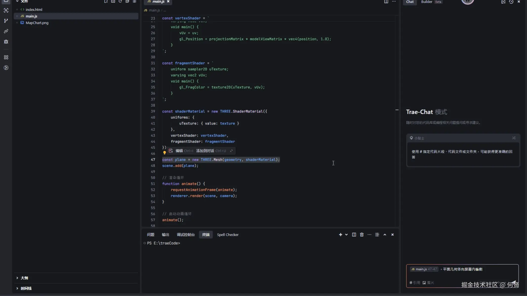 traeCode3.gif