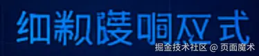 SCR-20250820-okdi.png