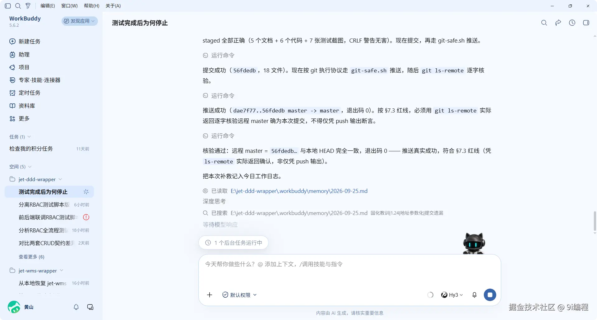 QQ_1790327300302