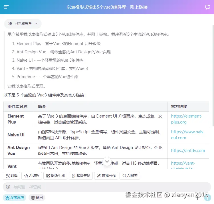 015360截图20260719101649784.png