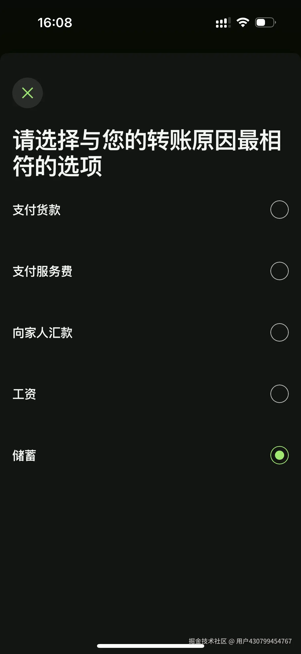 creem-wise-add-reason