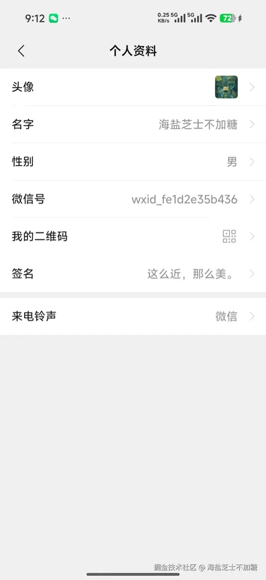 Screenrecorder-2026-03-26-09-12-43-699.gif