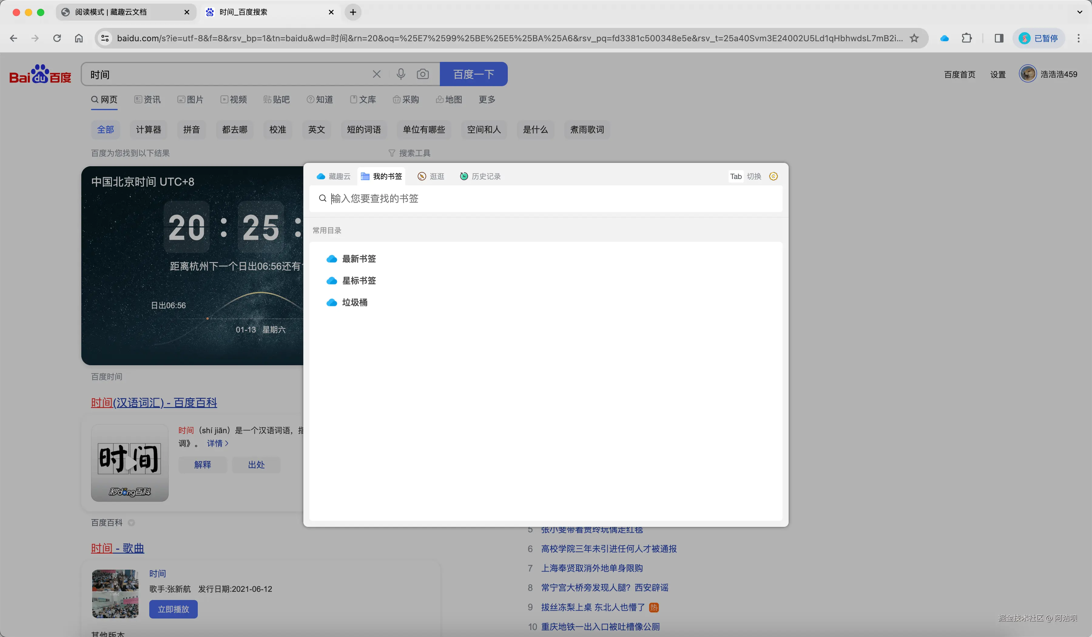 search.png