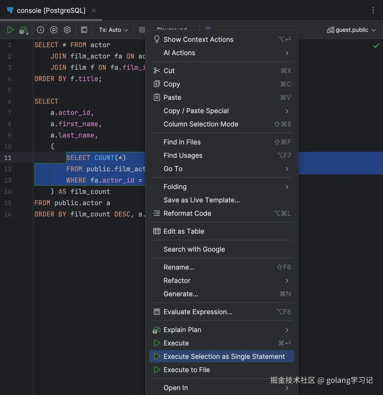 执行选中的代码块