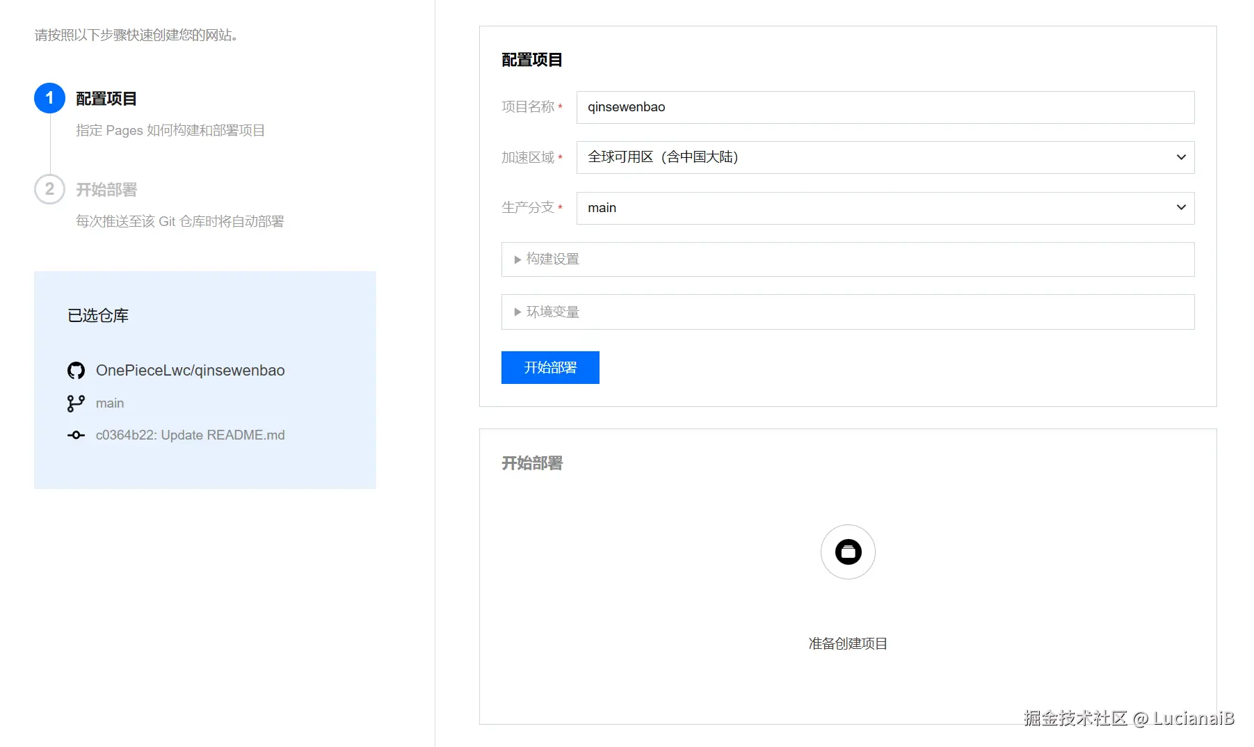 请在此添加图片描述
