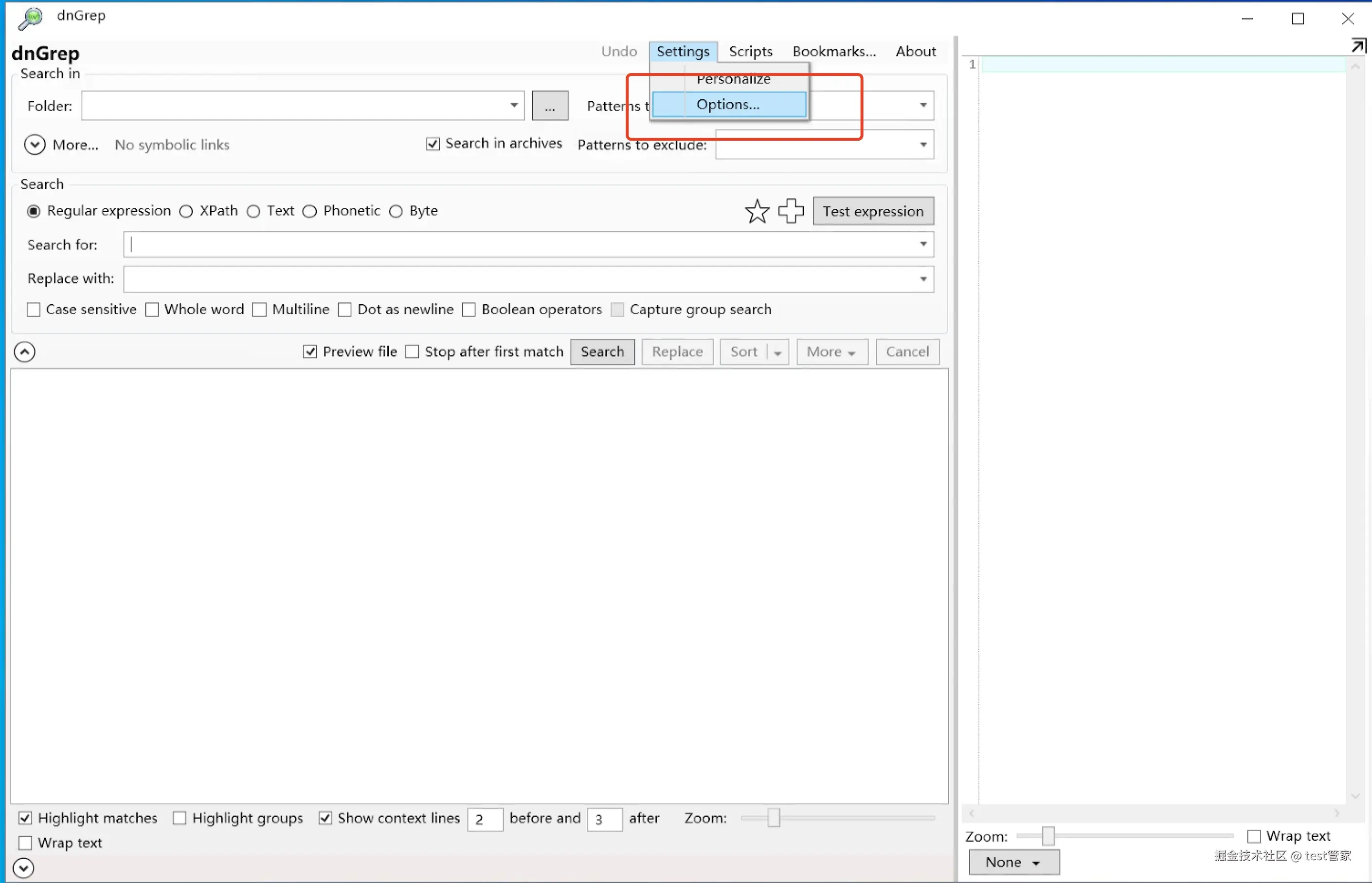 dnGrep超详细下载安装教程