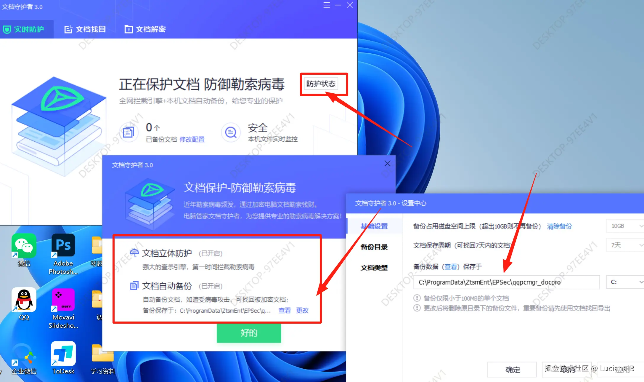 请在此添加图片描述
