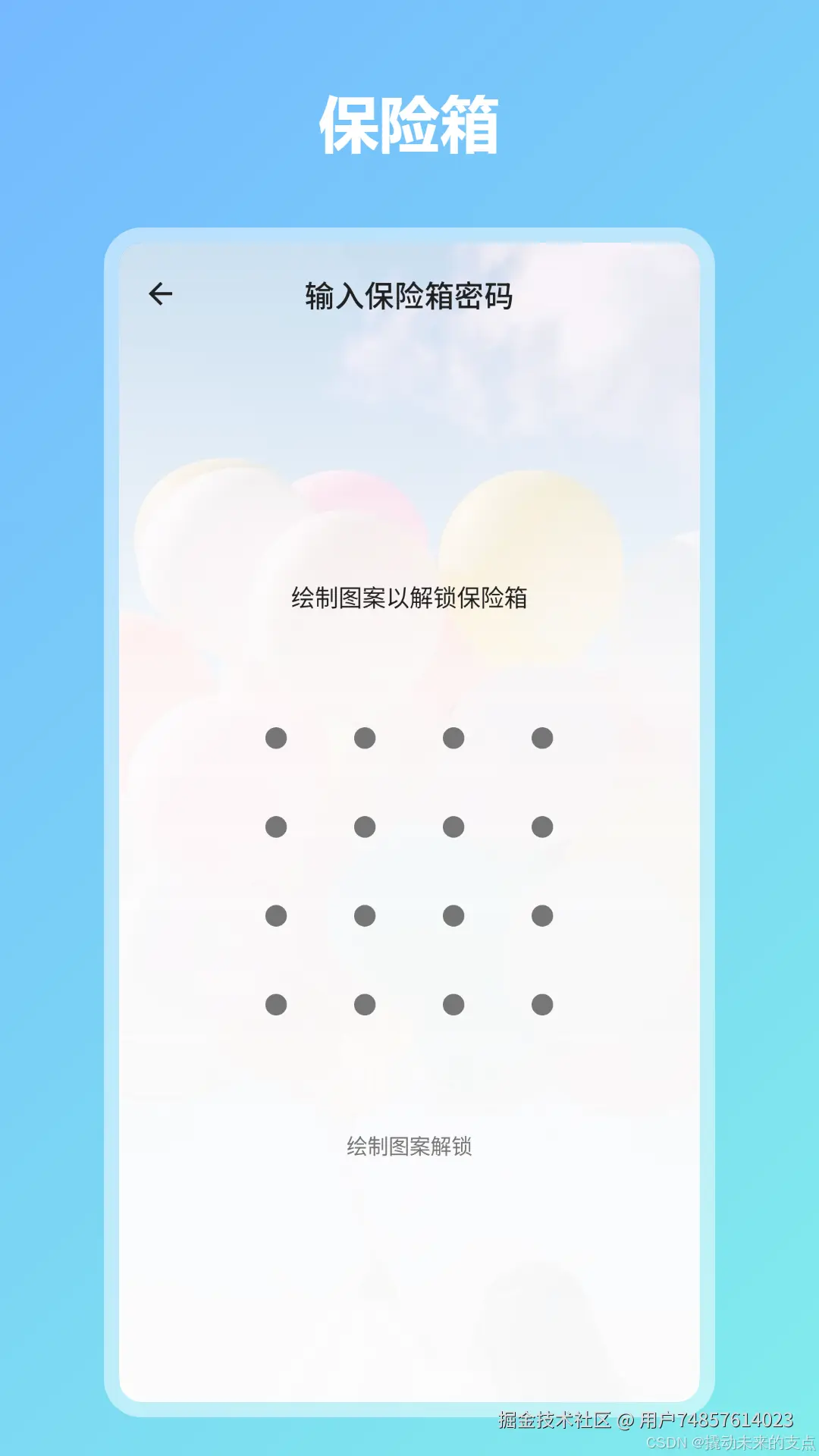 请添加图片描述