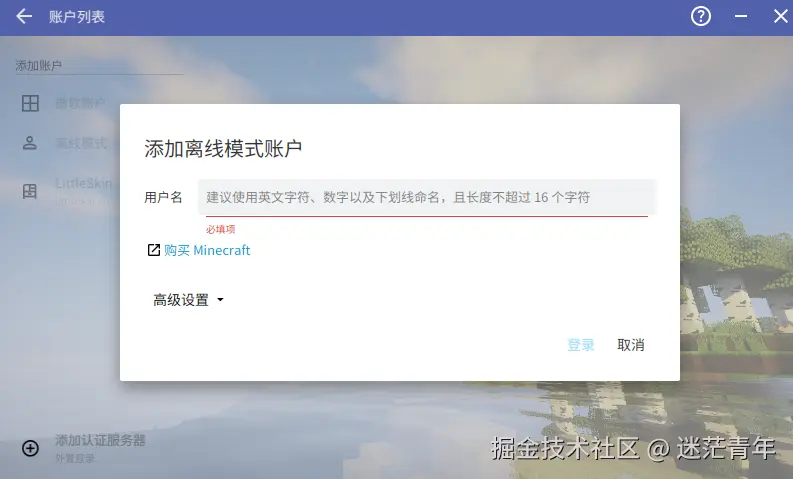 名称3.png