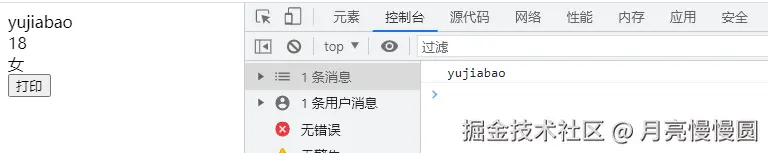 1743507411968.png