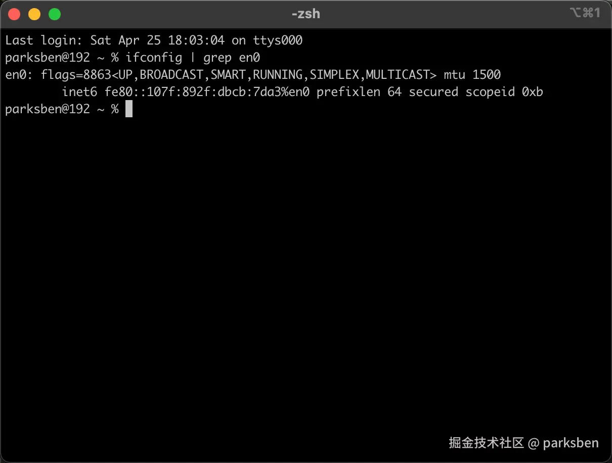Terminal