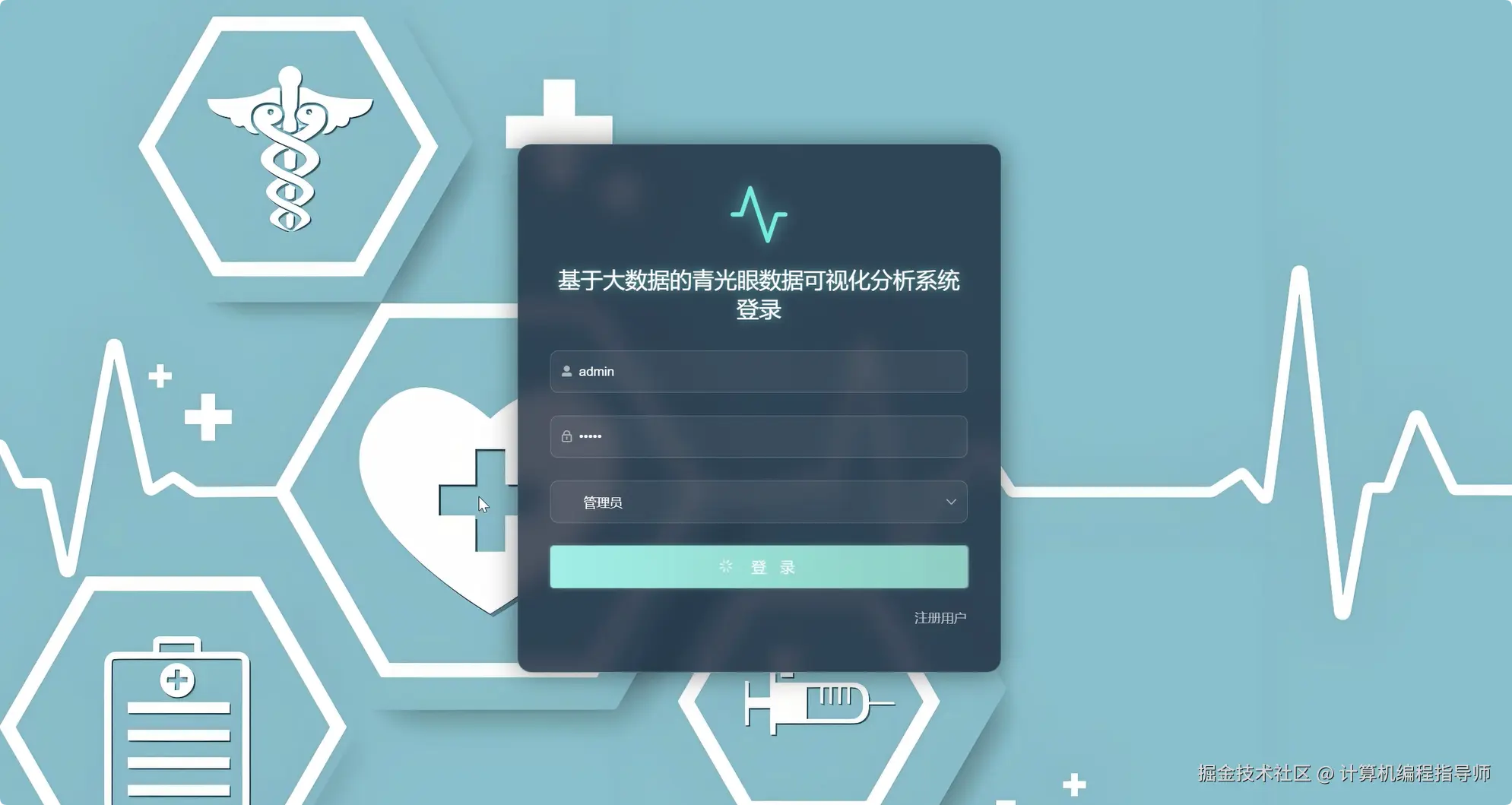 登录.png