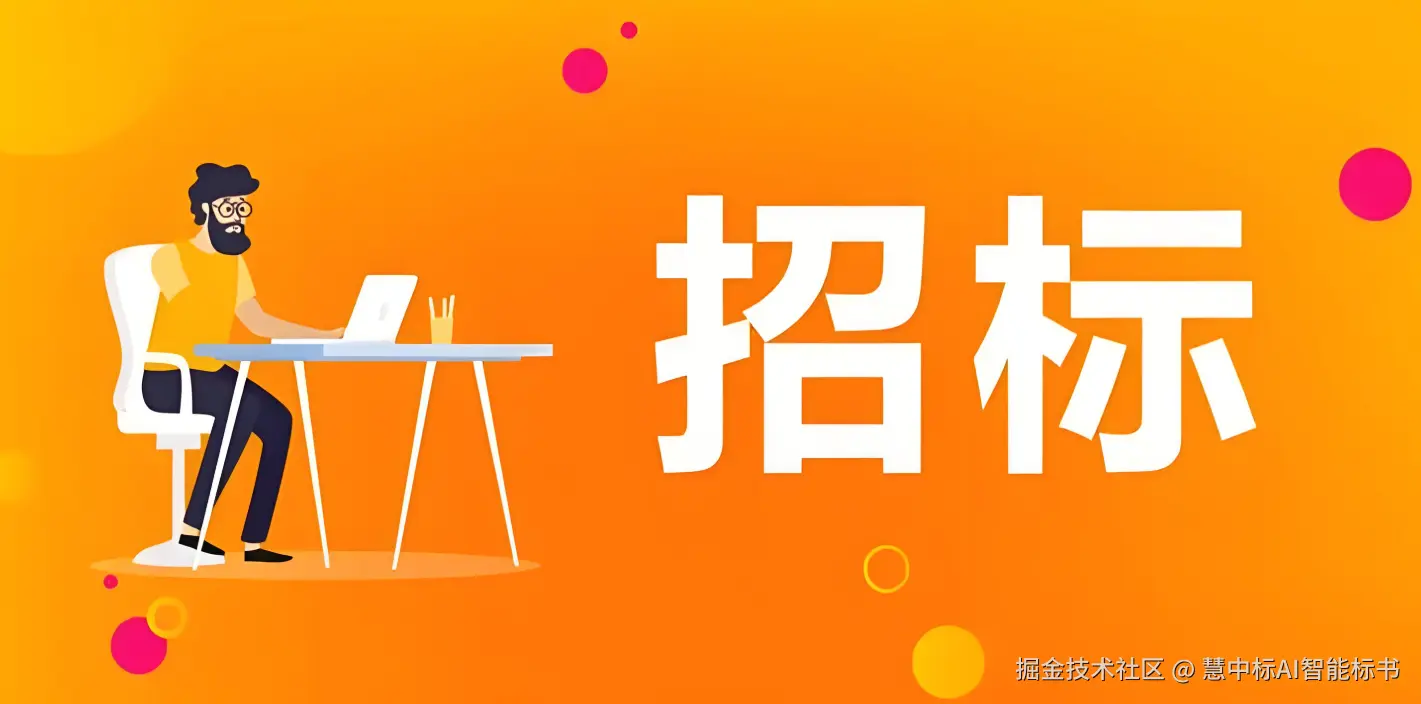 企业微信截图_17440941325862.png