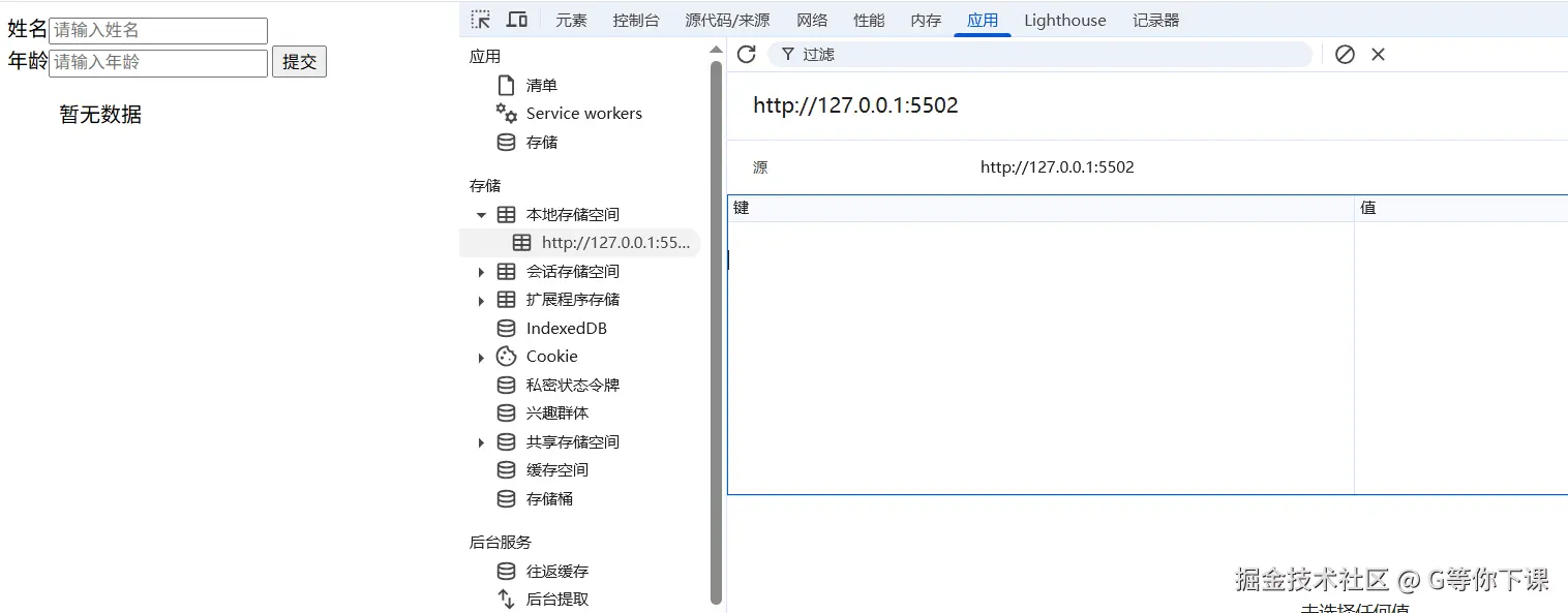 image-20250710114741636.png