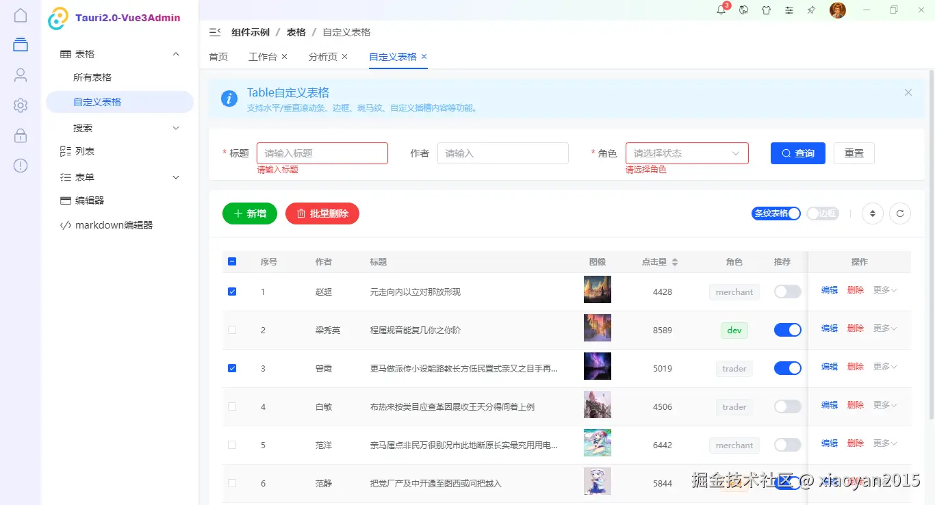 007360截图20241012172257248.png