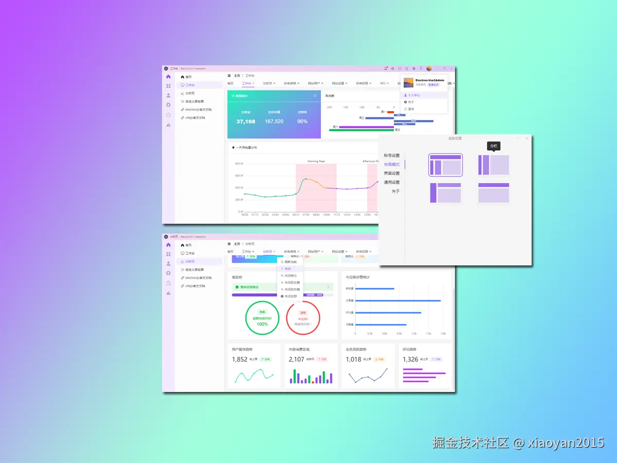 未标题-1.png
