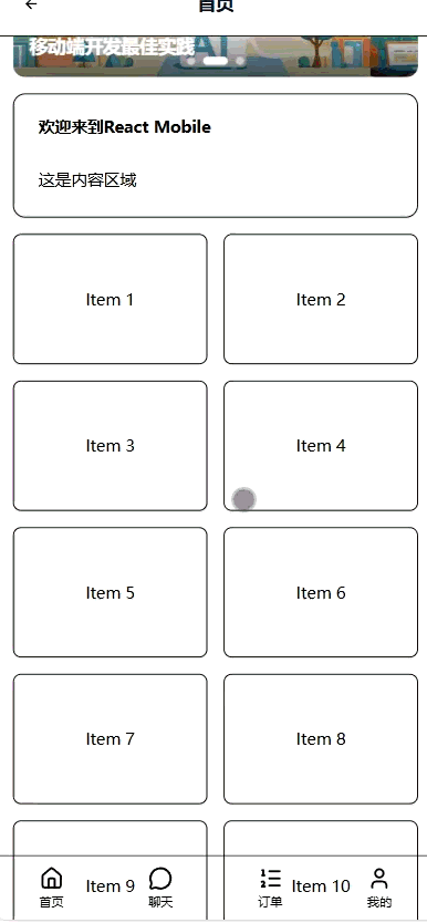 屏幕录制 2026-01-26 230803.gif