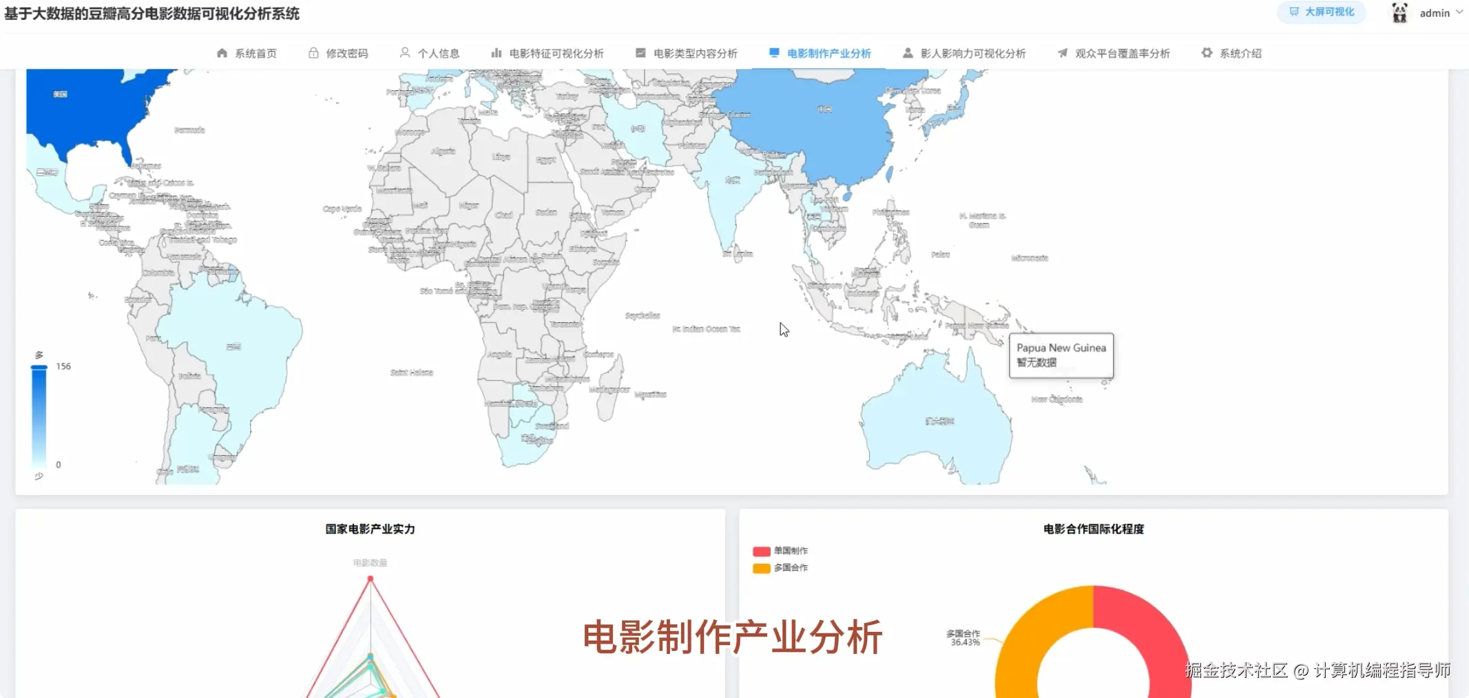 QQ20251028-155353.png