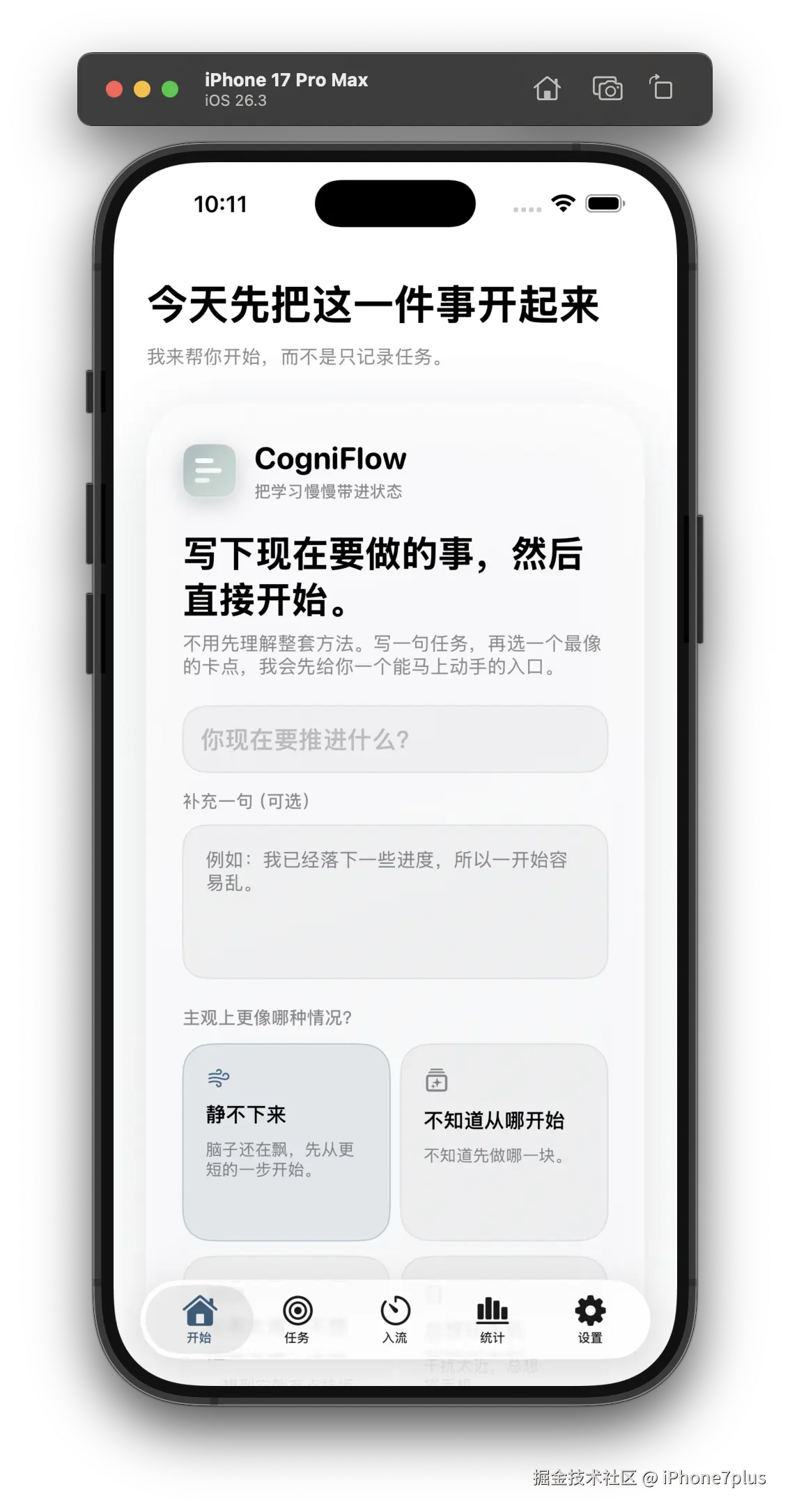 截屏2026-04-12 下午10.11.52.png