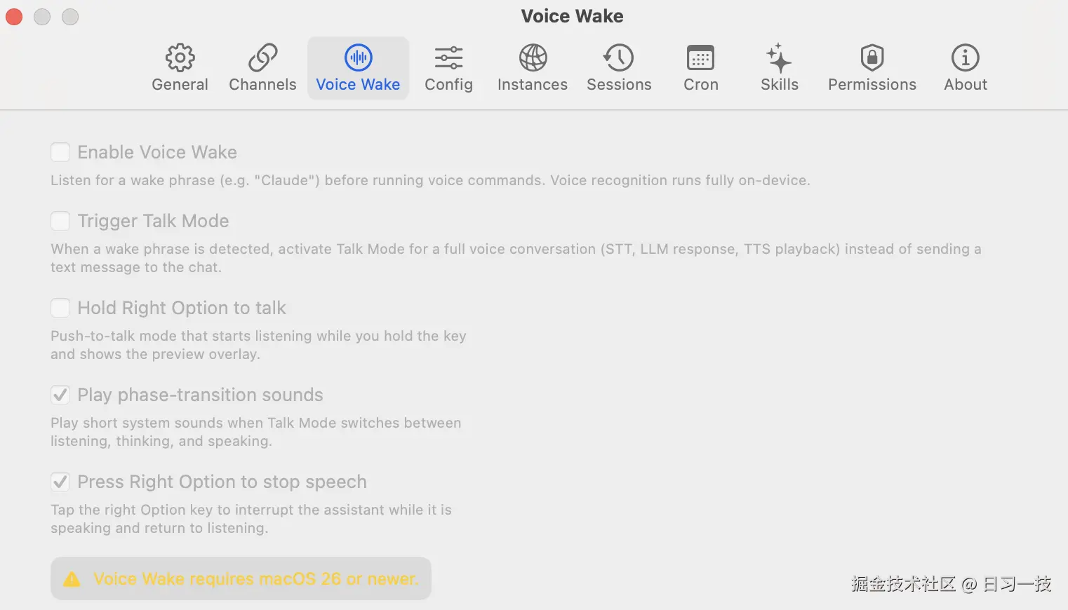 voice-wake.png