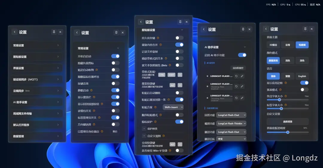 更多功能展示
