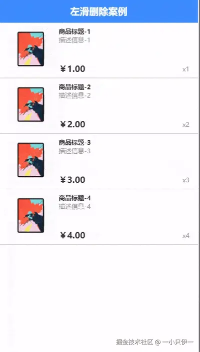 QQ录屏20241217103323.gif