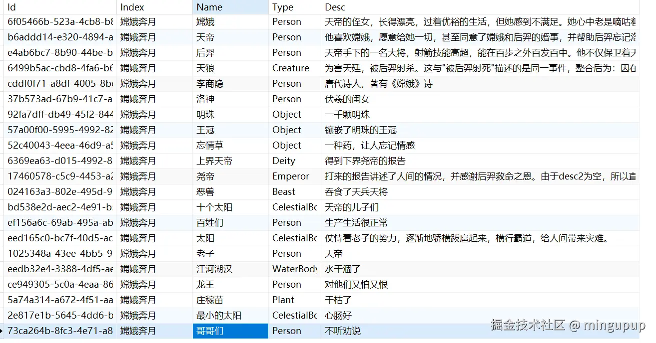 image-20240808154306013