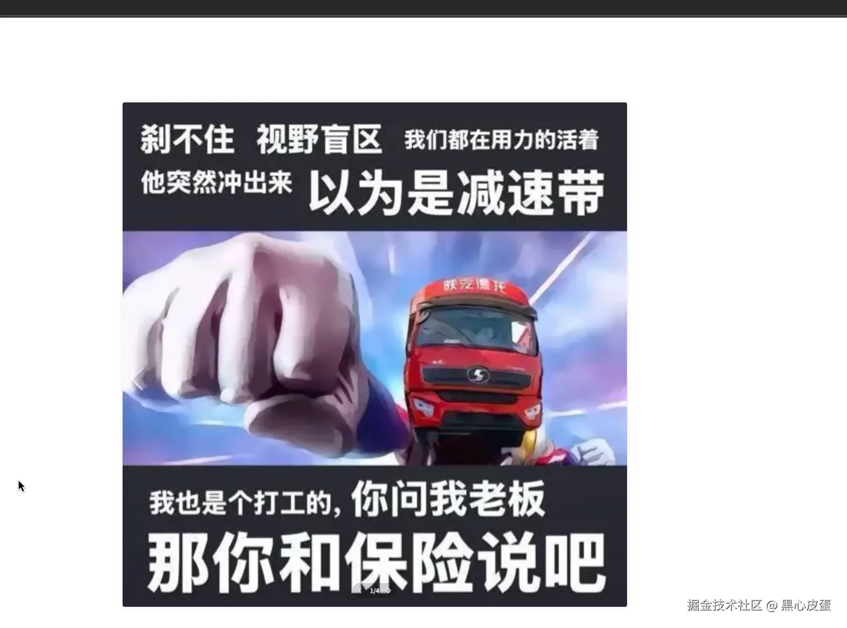 image-20250626223028862.png