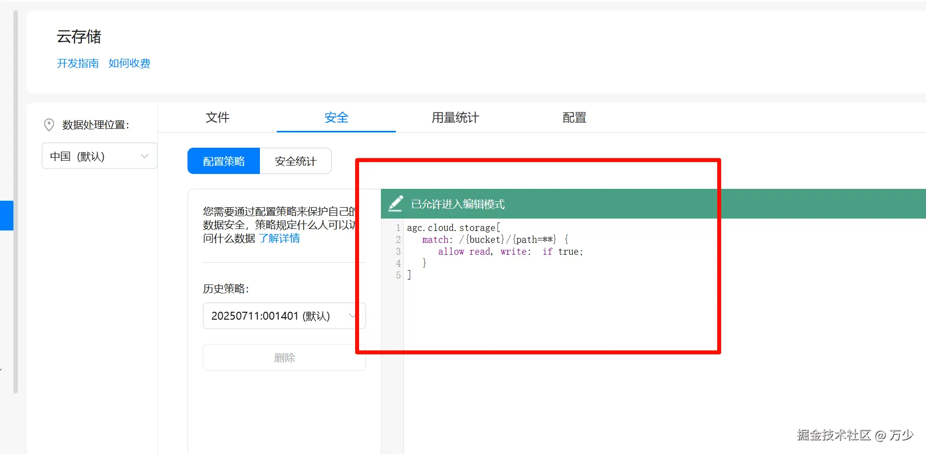 微信图片_2025-08-04_215241_192.png