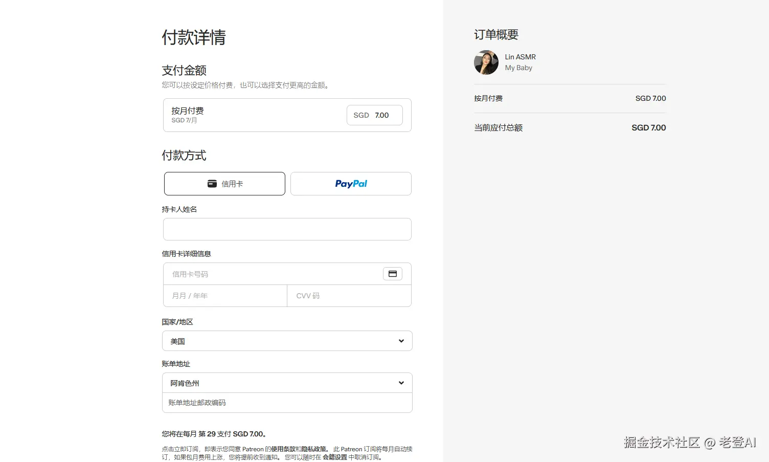 image-20240831233401739