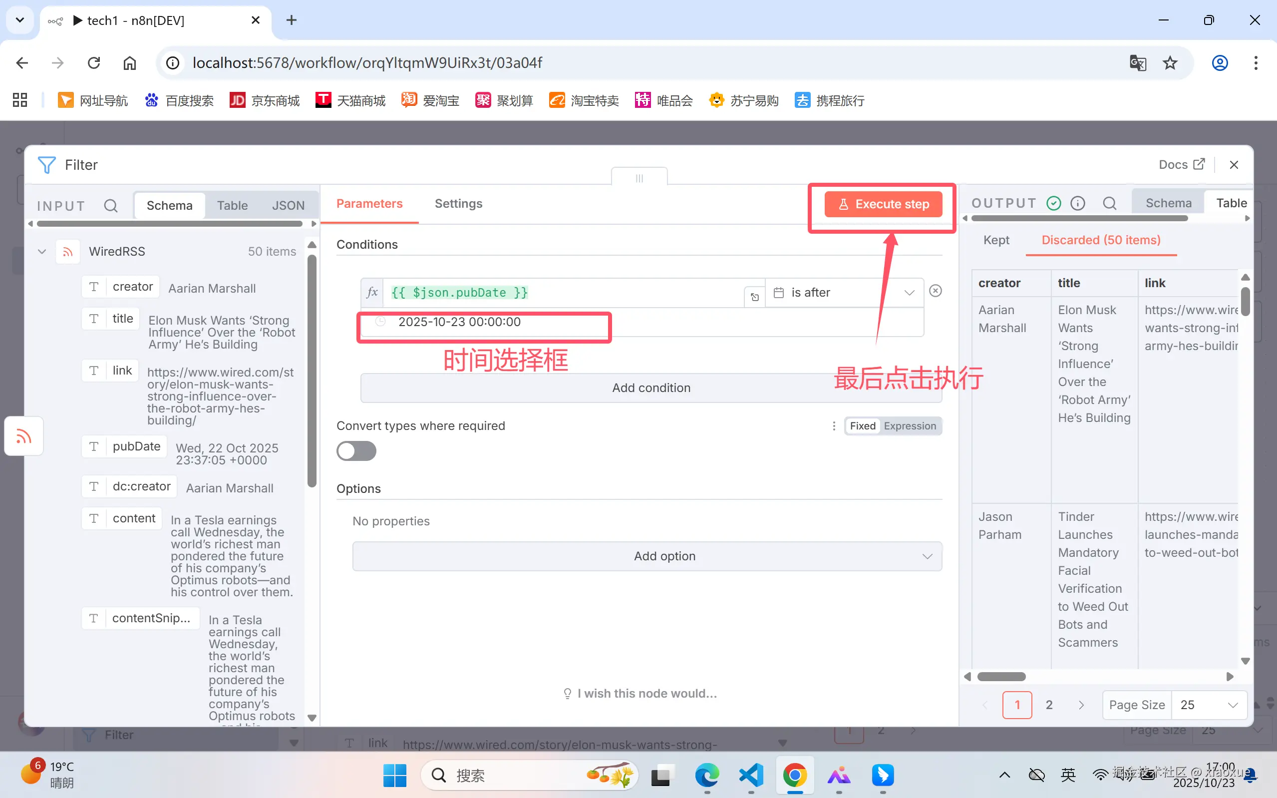 QQ20251023-170153.png