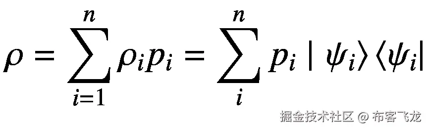 \rho =\sum \limits_{i=1}^n{\rho}_i{p}_i=\sum \limits_i^n{p}_i\mid \left.{\psi}_i\right\rangle \left\langle {\psi}_i\right|