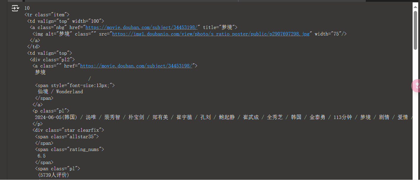 动画.gif