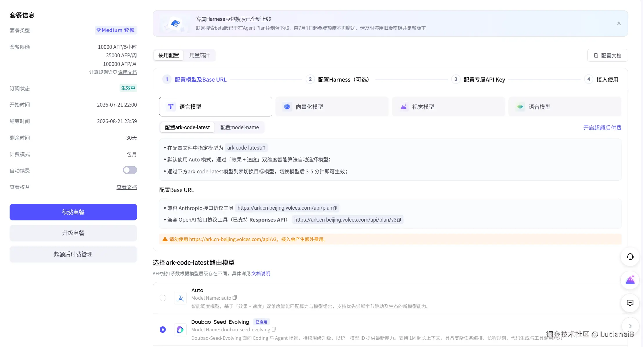 请在此添加图片描述