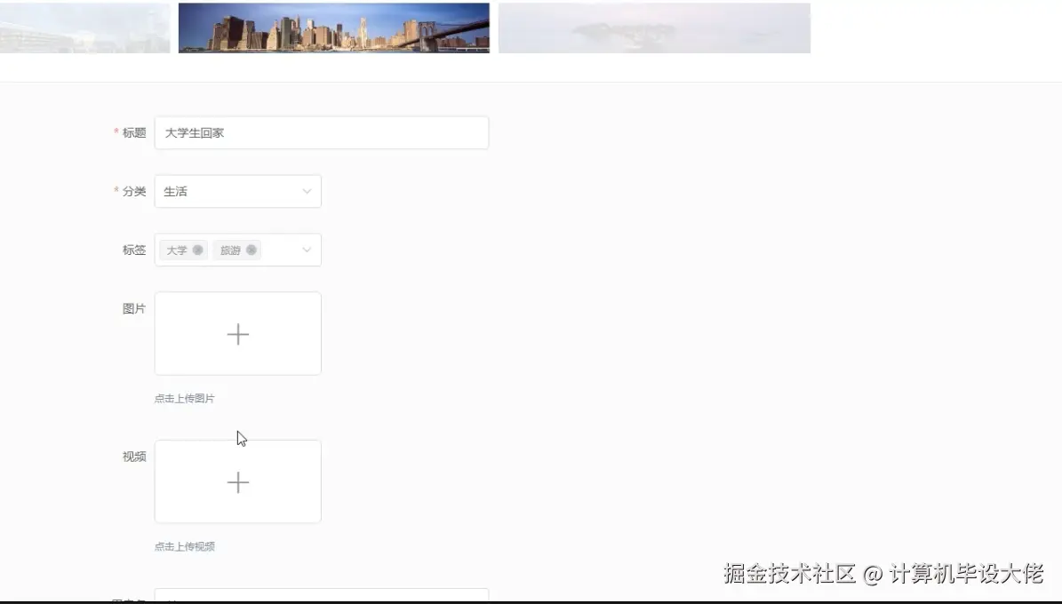 新增文章.png