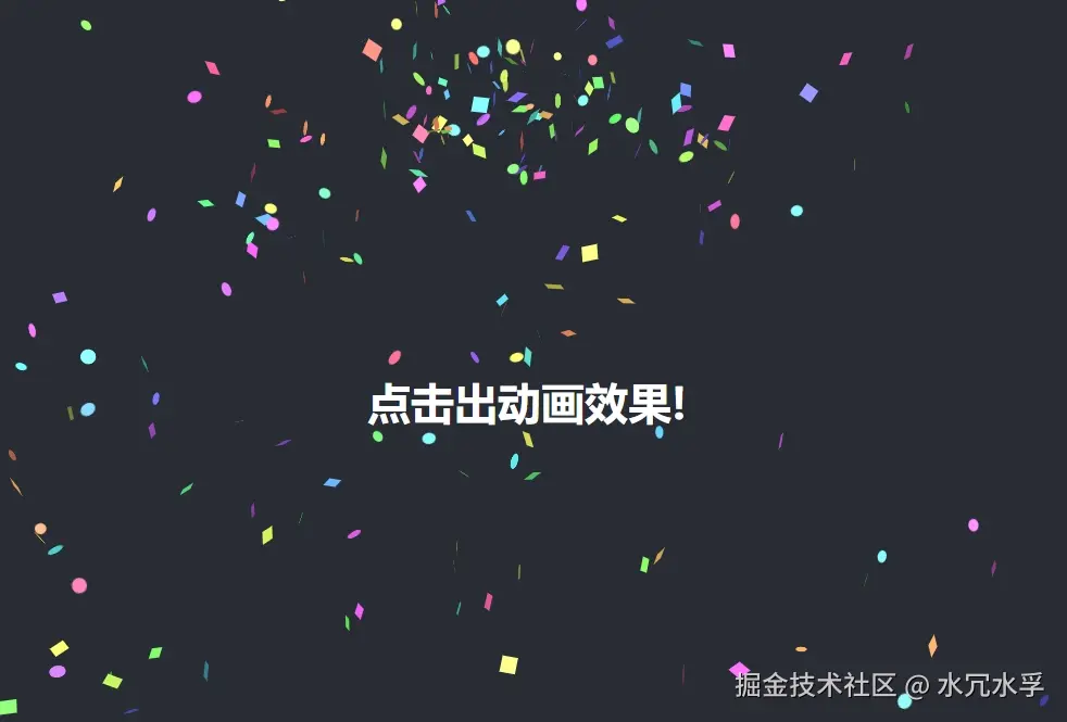 效果图.png