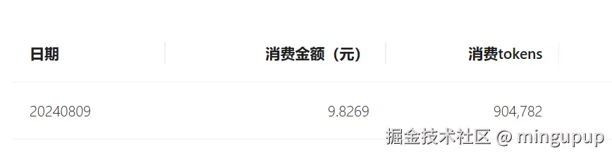 image-20240810105125183