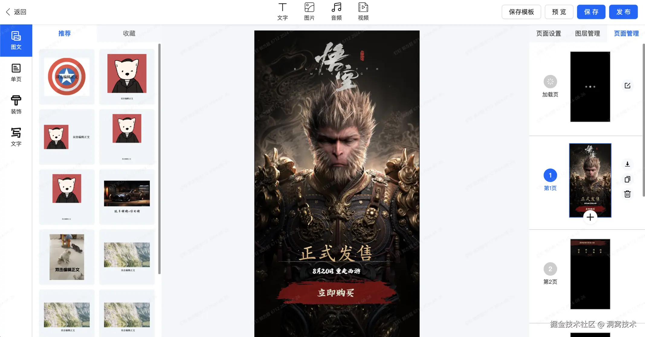 QQ20240826-202213.jpg