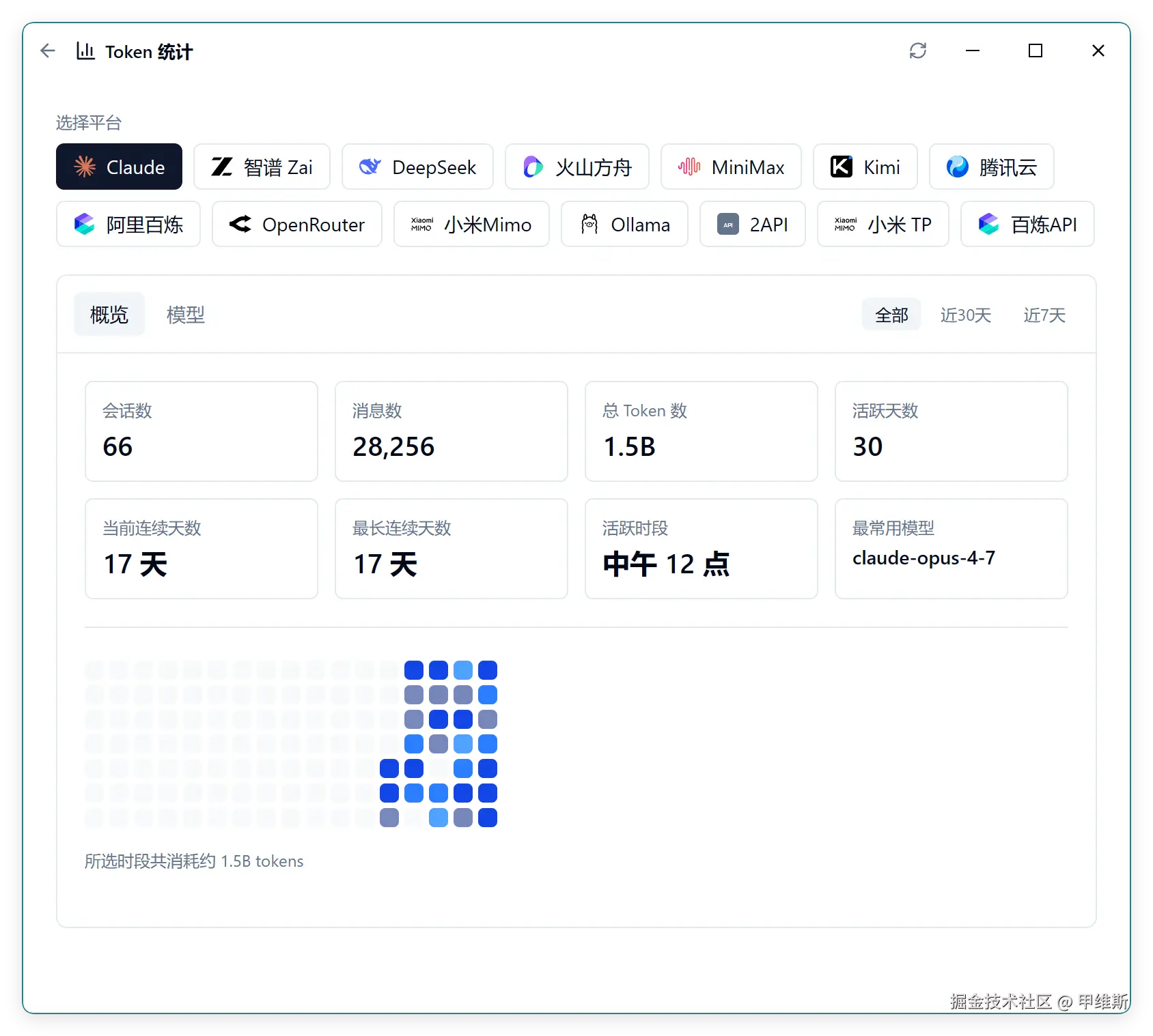 QQ20260606-120332