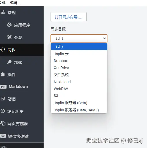 ScreenShot_2025-12-01_220803_263.png